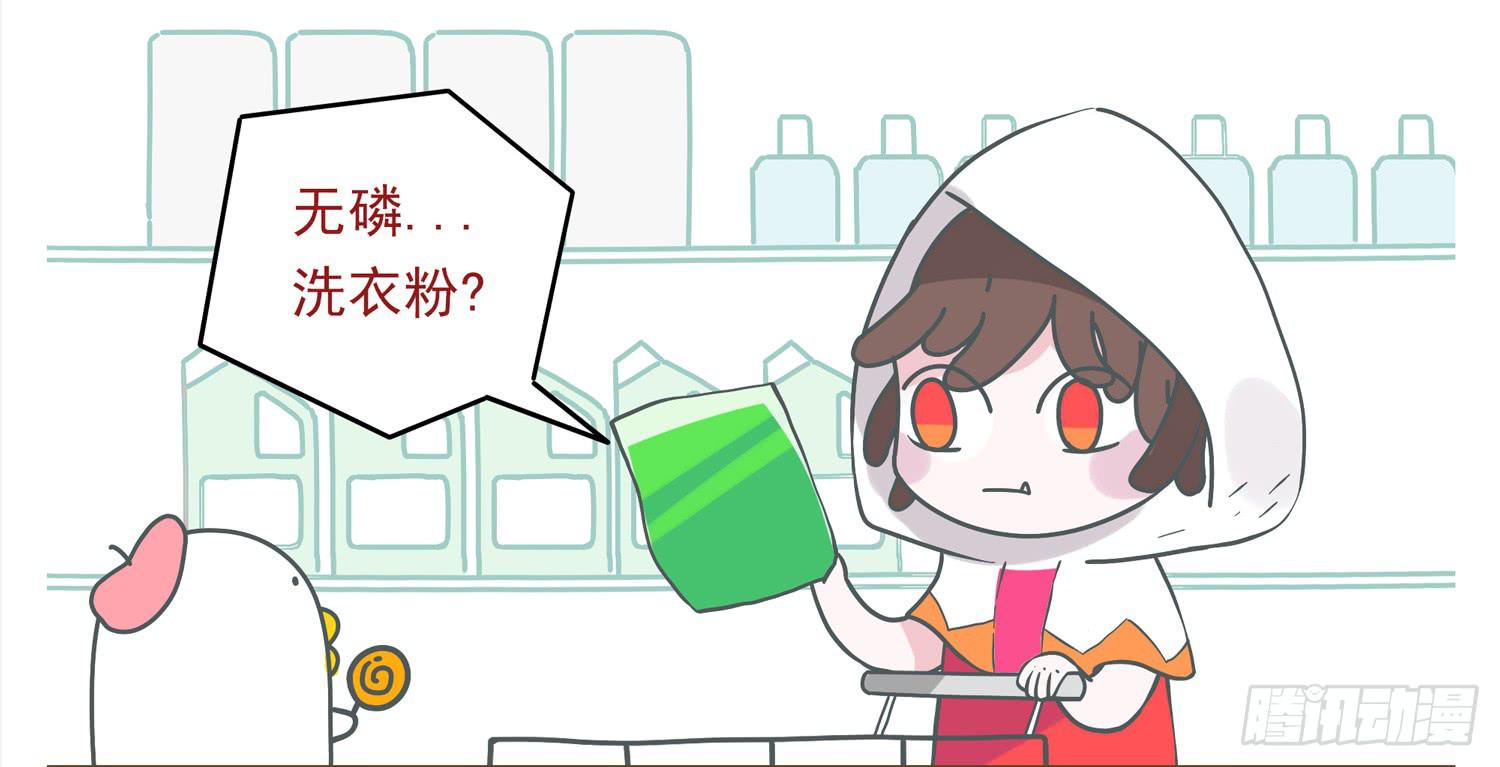 逛超市-第81话