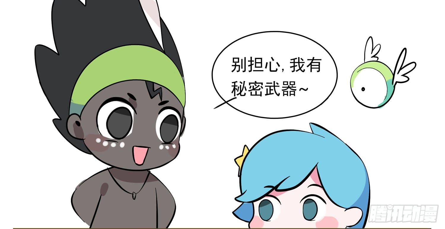 哆啦C梦-第83话