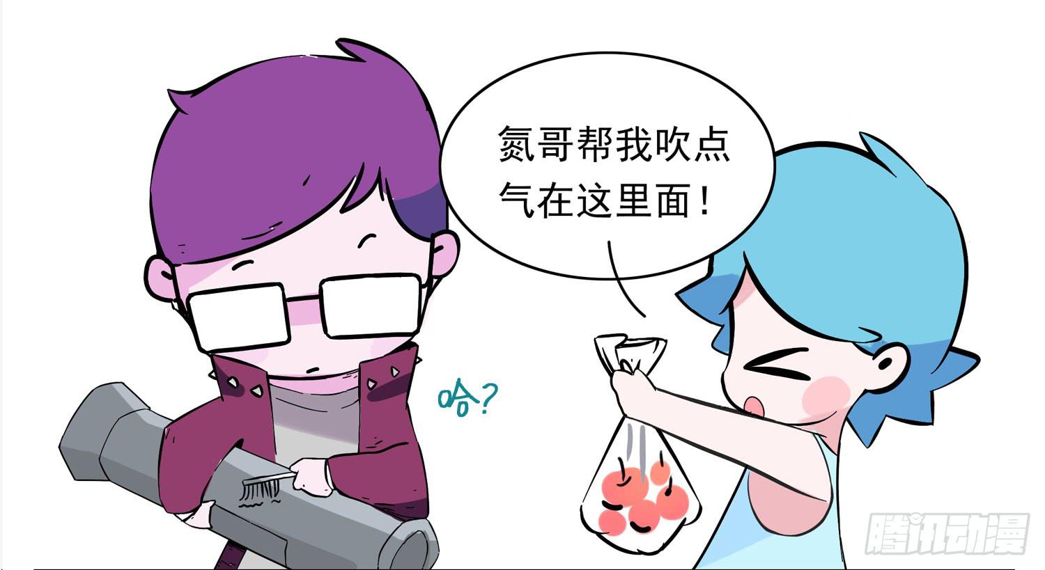 保鲜的秘密-第85话