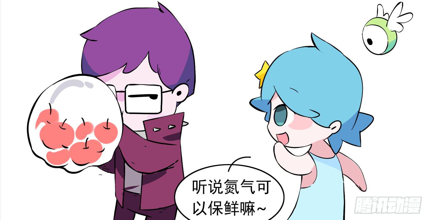 保鲜的秘密-第85话