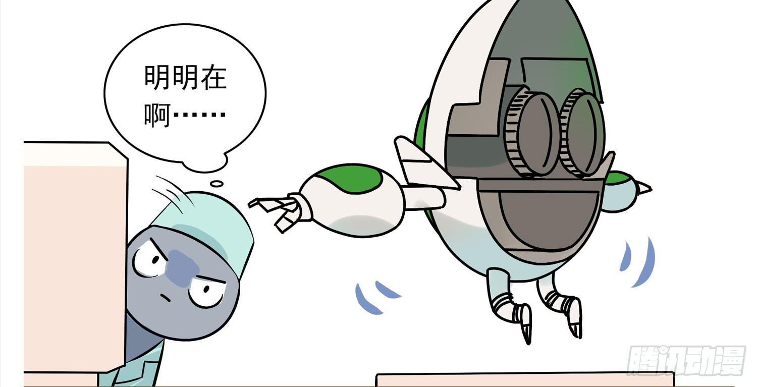 体检-第89话