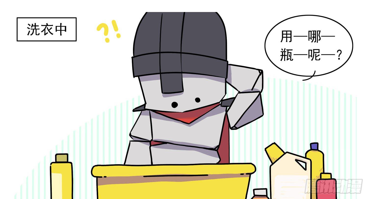 想你-第97话