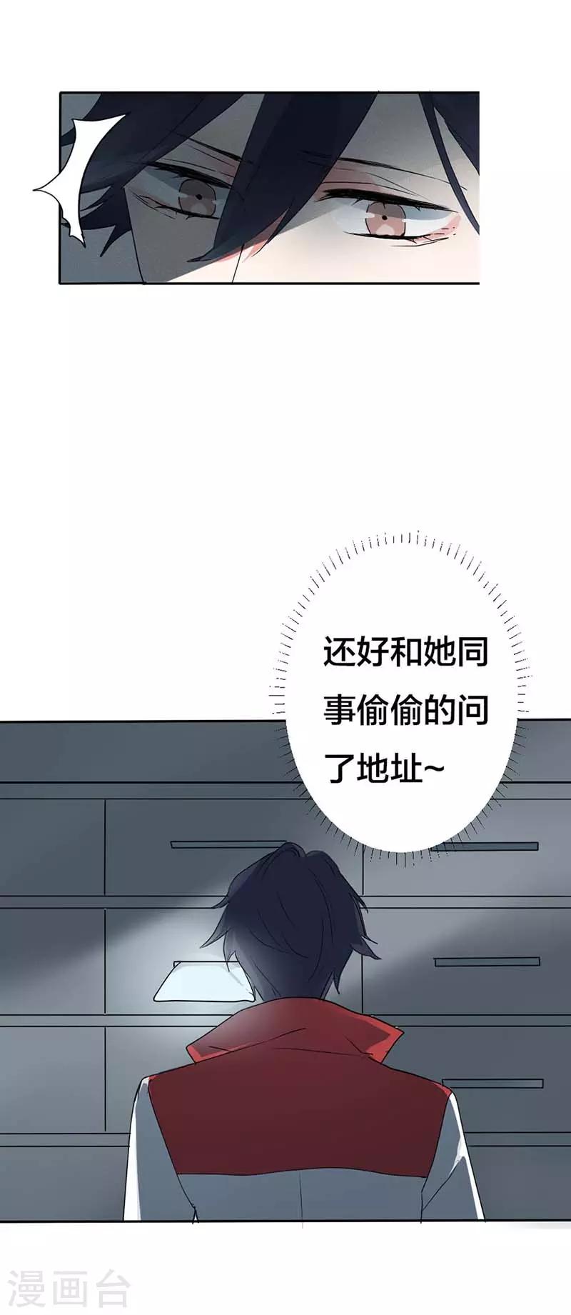第11话 她不会想不开吧-第11话