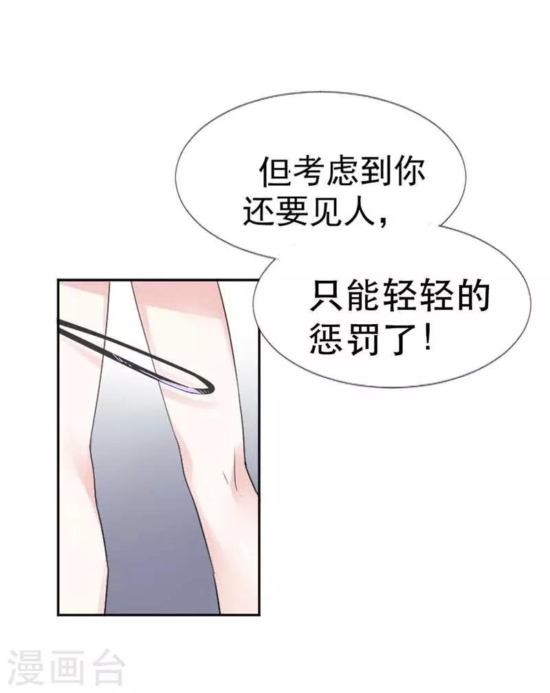 第3话 光天化日你们在做什么？-第3话