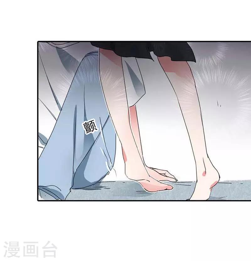第23话 我一定不会让你难过的-第23话