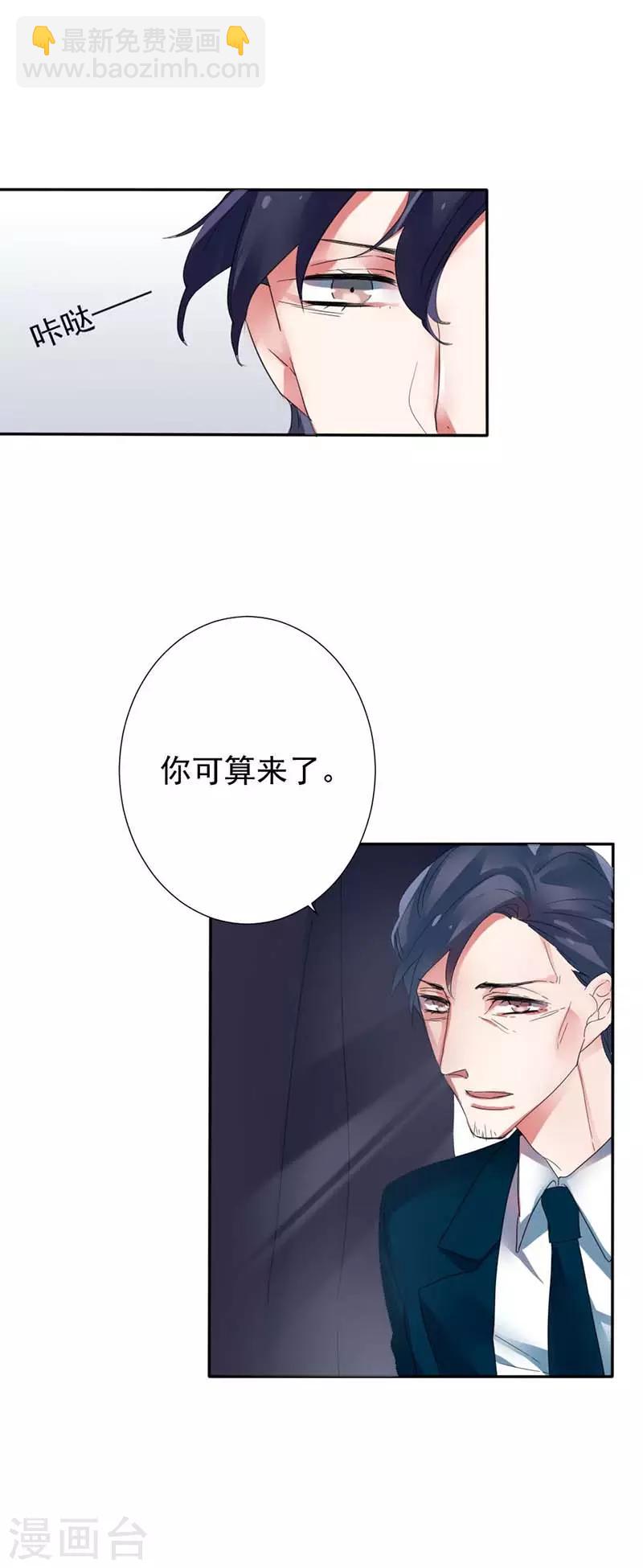 第25话 你一定是有了重要的人-第25话