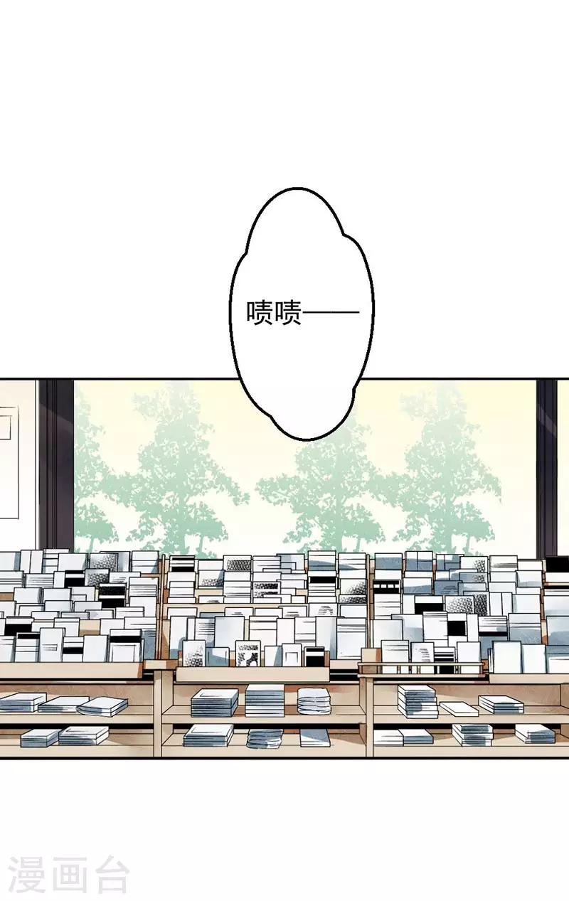 第33话 危机-第33话