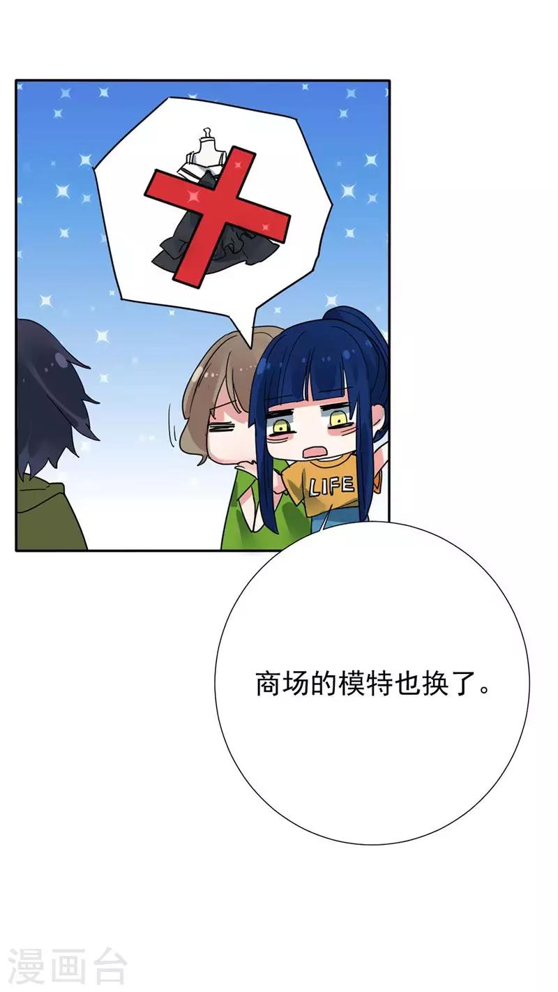 第33话 危机-第33话