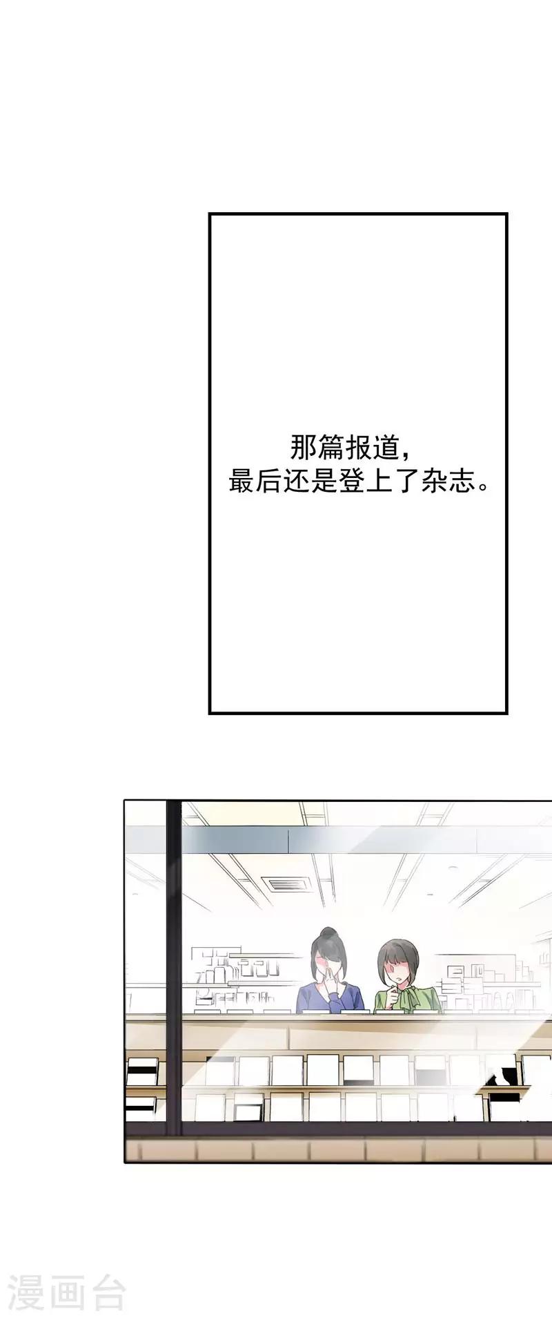 第33话 危机-第33话
