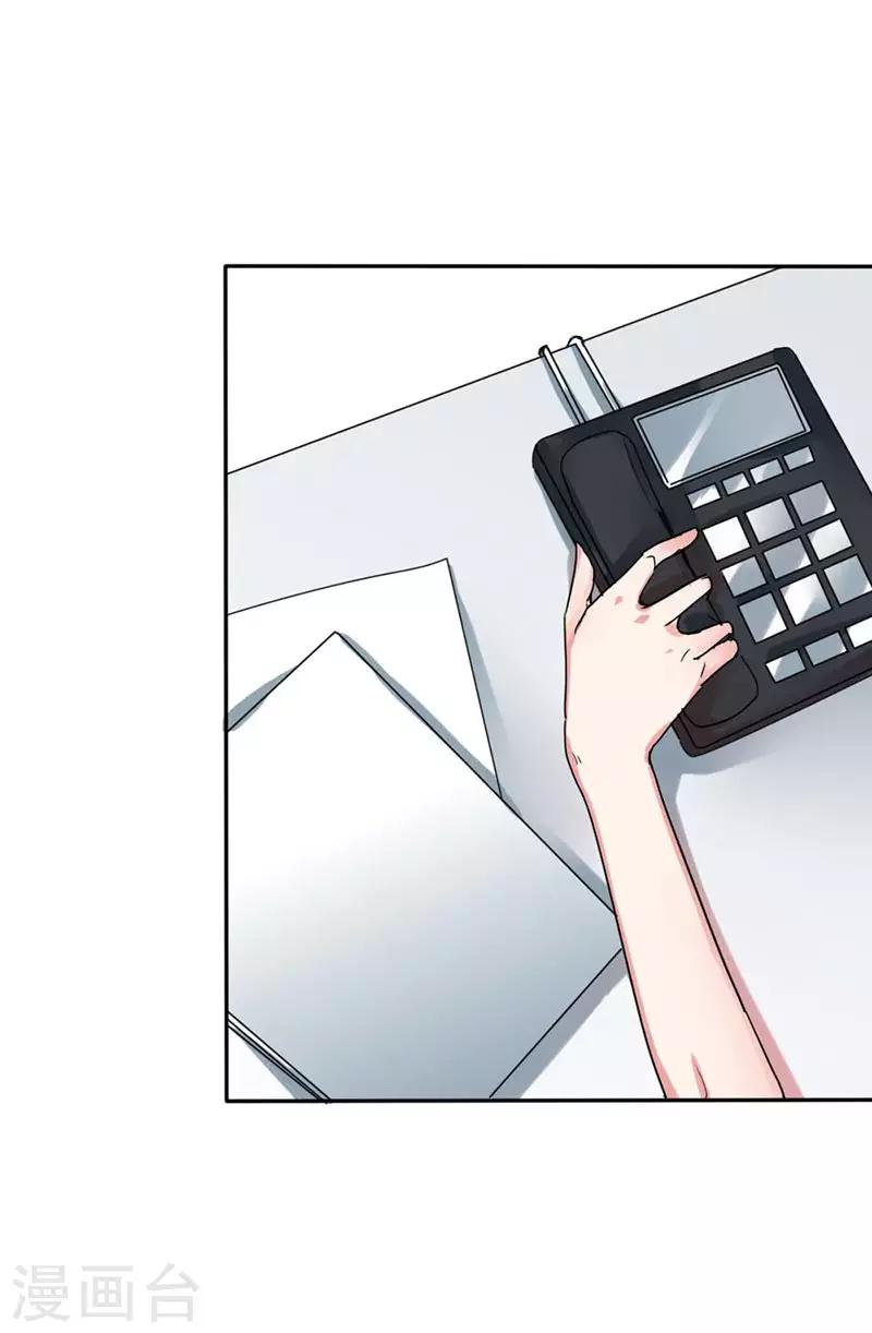 第33话 危机-第33话