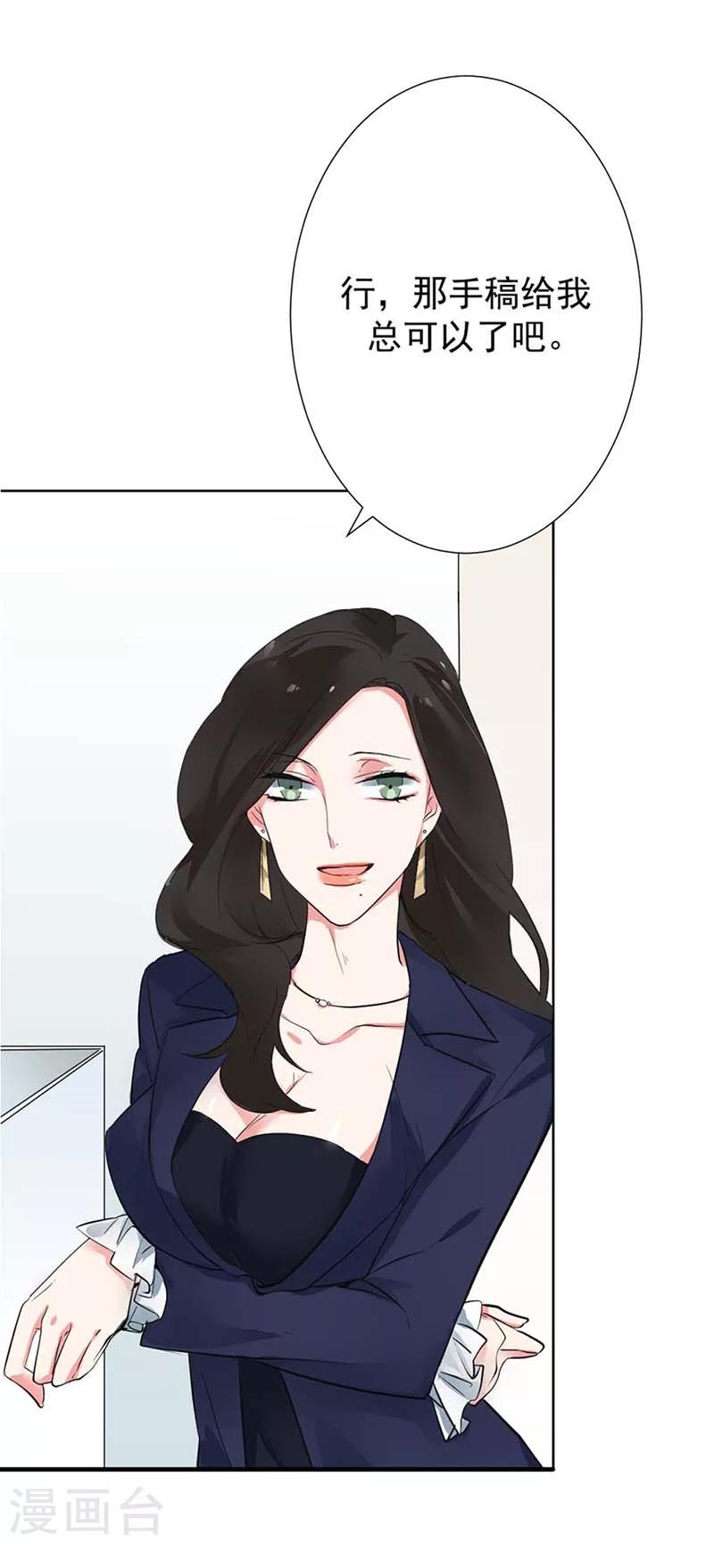 第5话 设计图被盗-第5话