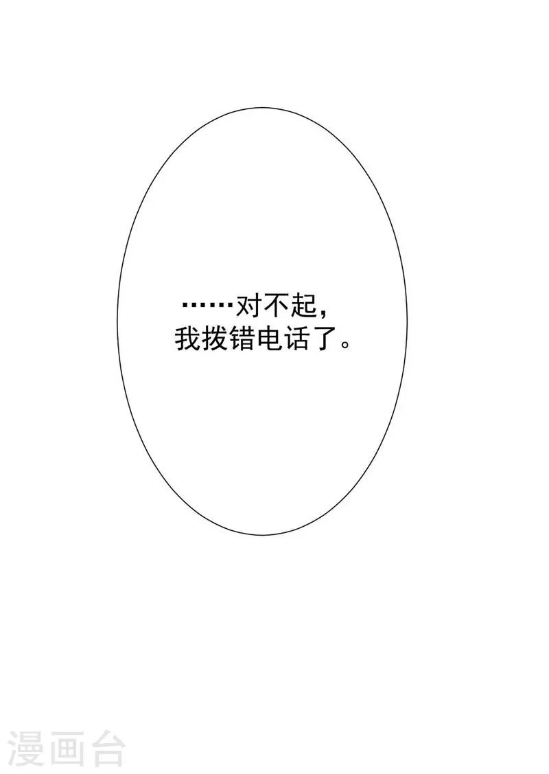 第9话 我要一个全新的自己-第9话