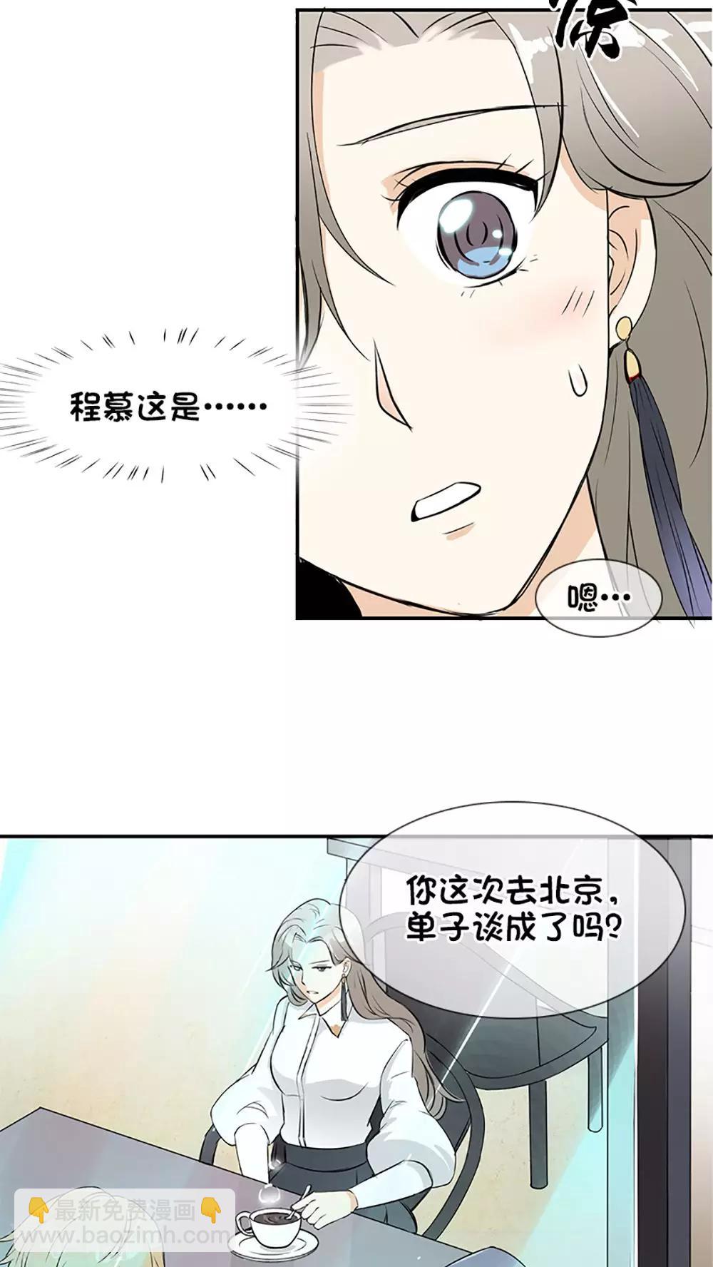 第1话-第1话