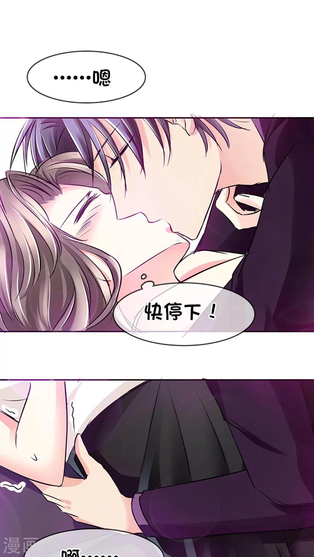 第11话-第11话