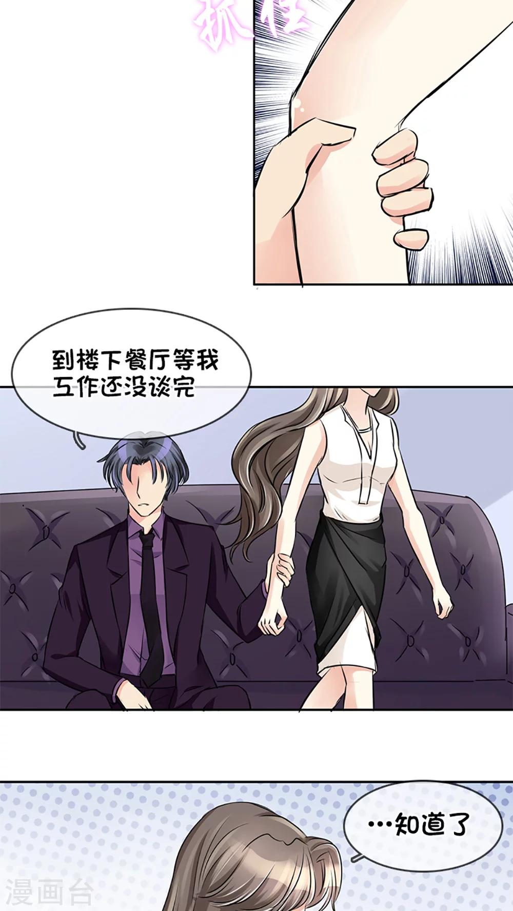 第11话-第11话