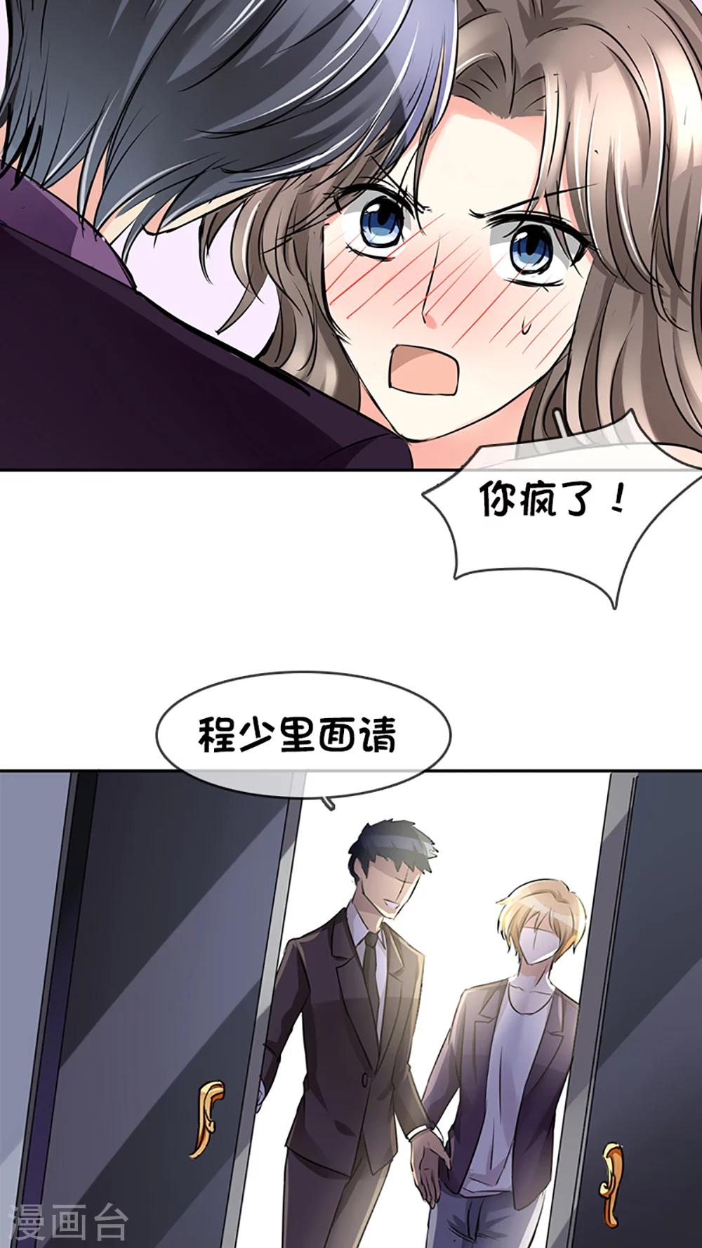 第11话-第11话