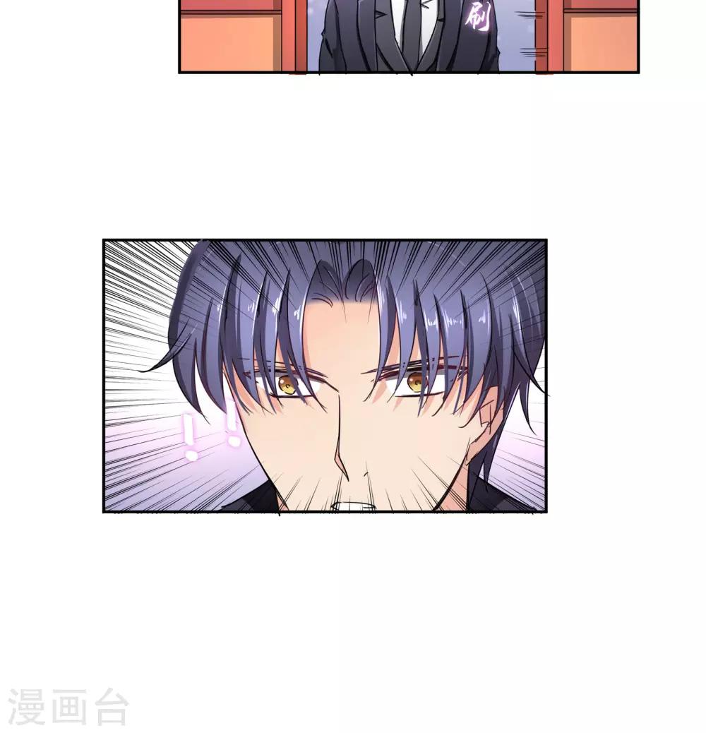 第95话 是我给你自由过了火-第101话