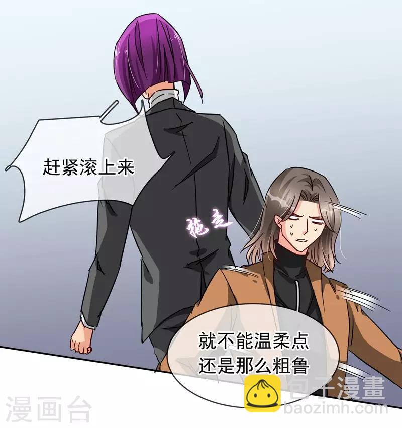 第97话 一开始我是拒绝的-第103话