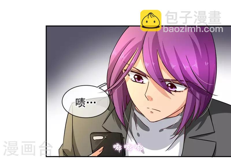 第97话 一开始我是拒绝的-第103话