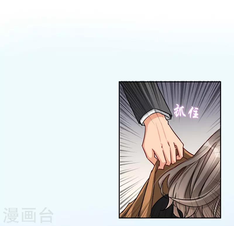 第97话 一开始我是拒绝的-第103话