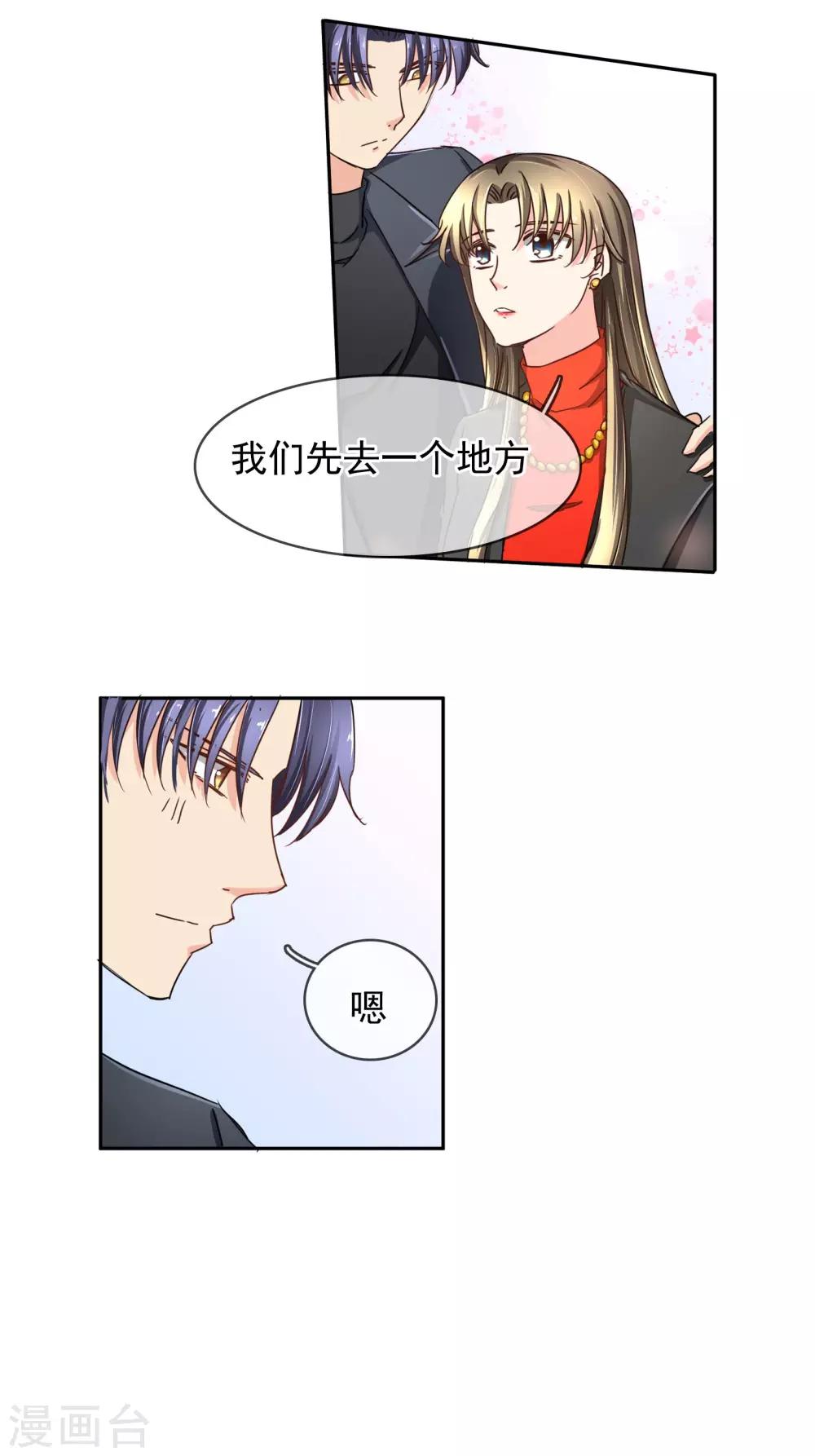 第99话 来啦~老弟~-第105话