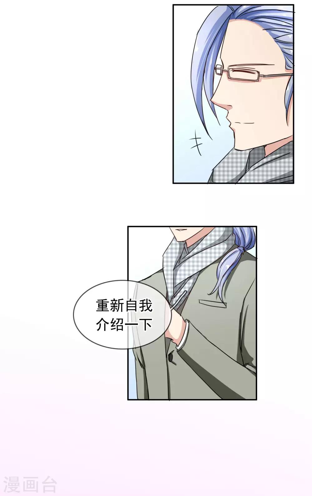 第99话 来啦~老弟~-第105话