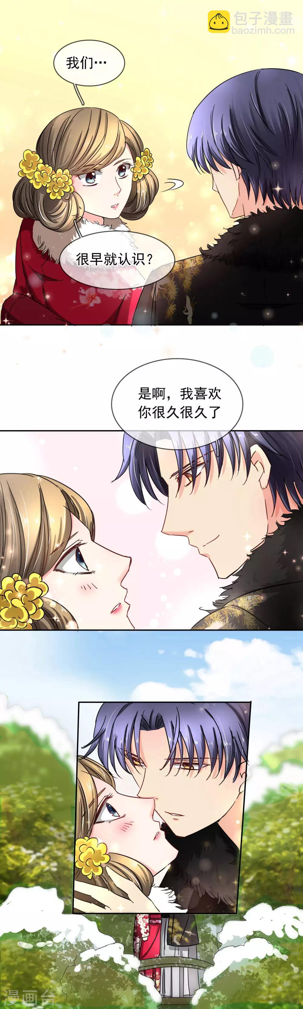 第101话 喜欢你-第107话