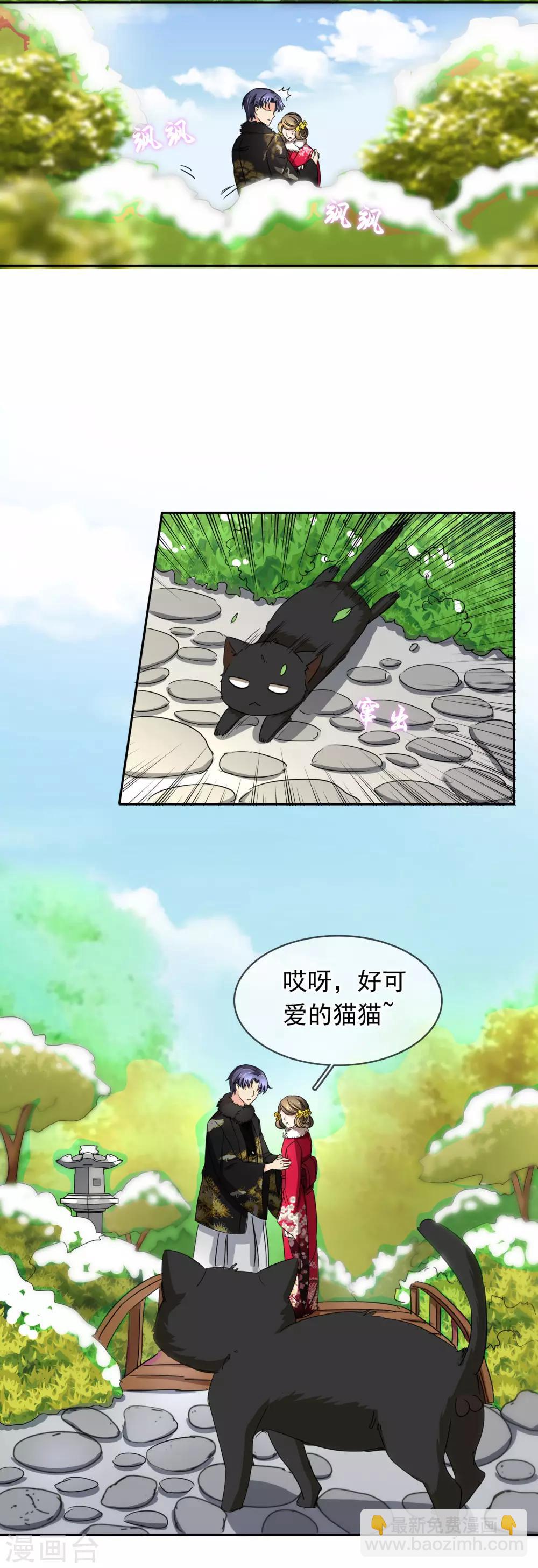 第101话 喜欢你-第107话