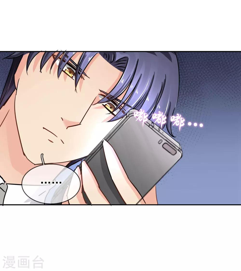 第107话 在意-第113话