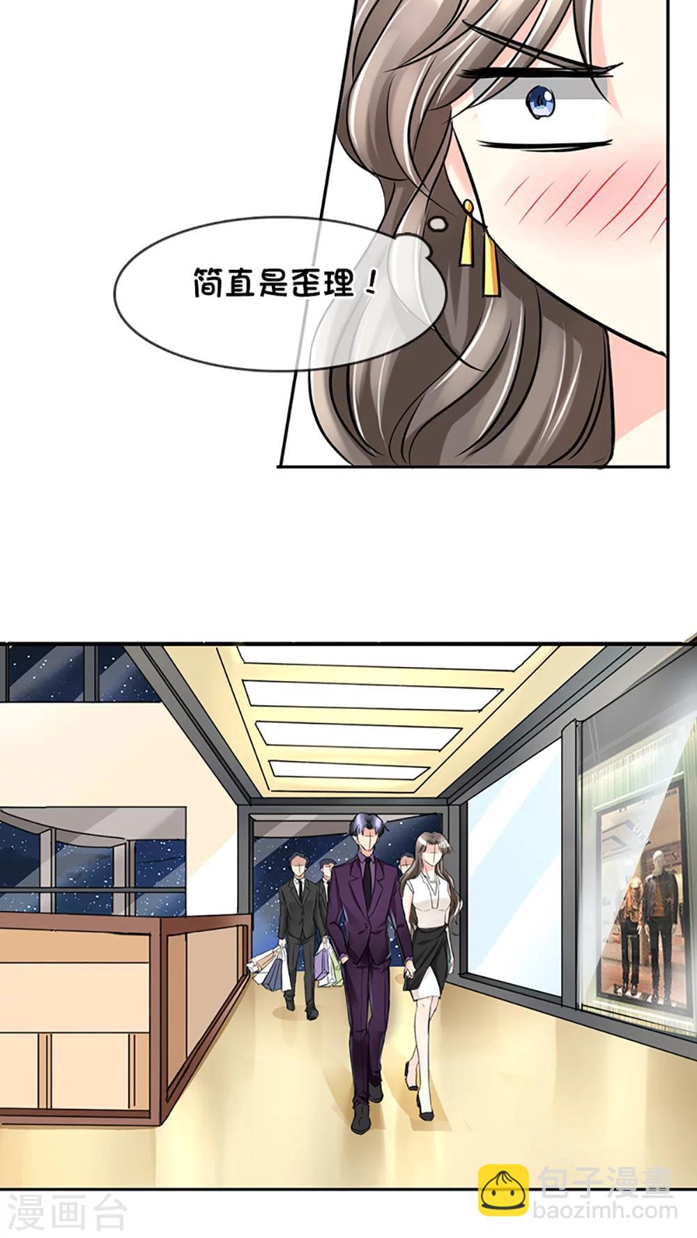 第13话-第13话