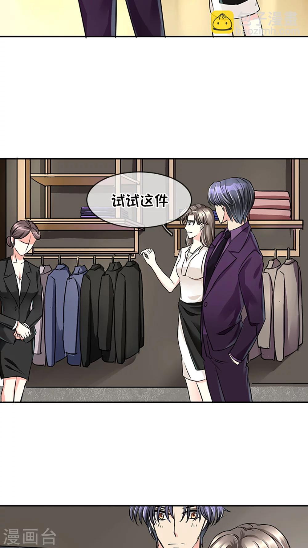 第13话-第13话