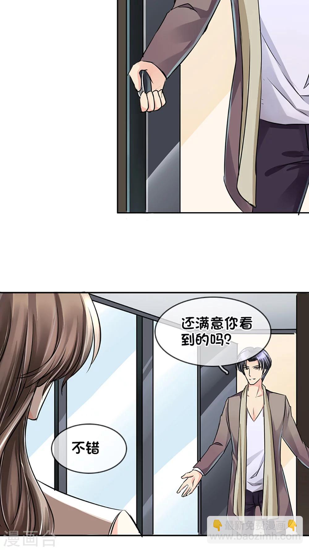 第13话-第13话