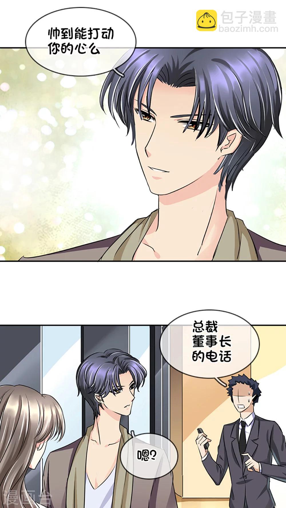 第13话-第13话