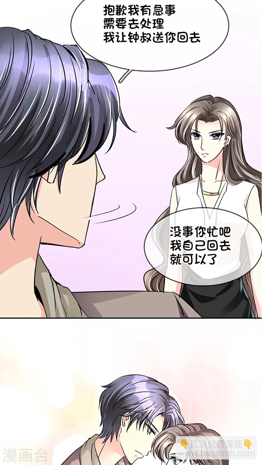 第13话-第13话