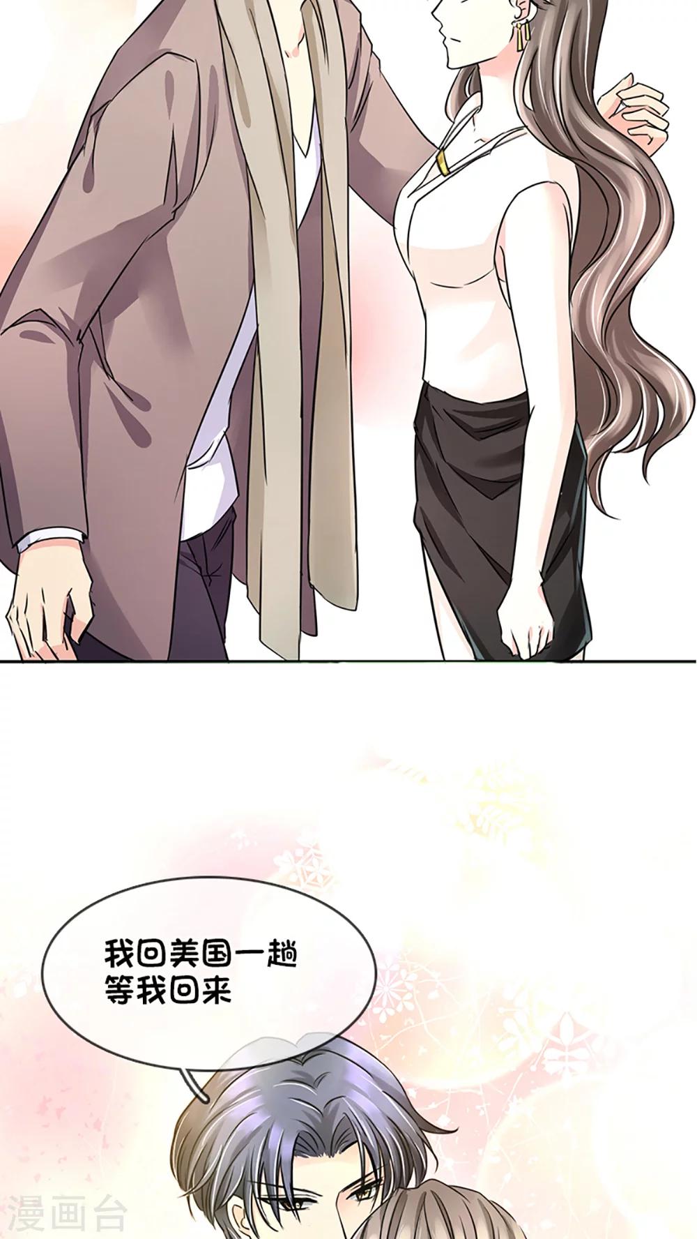 第13话-第13话