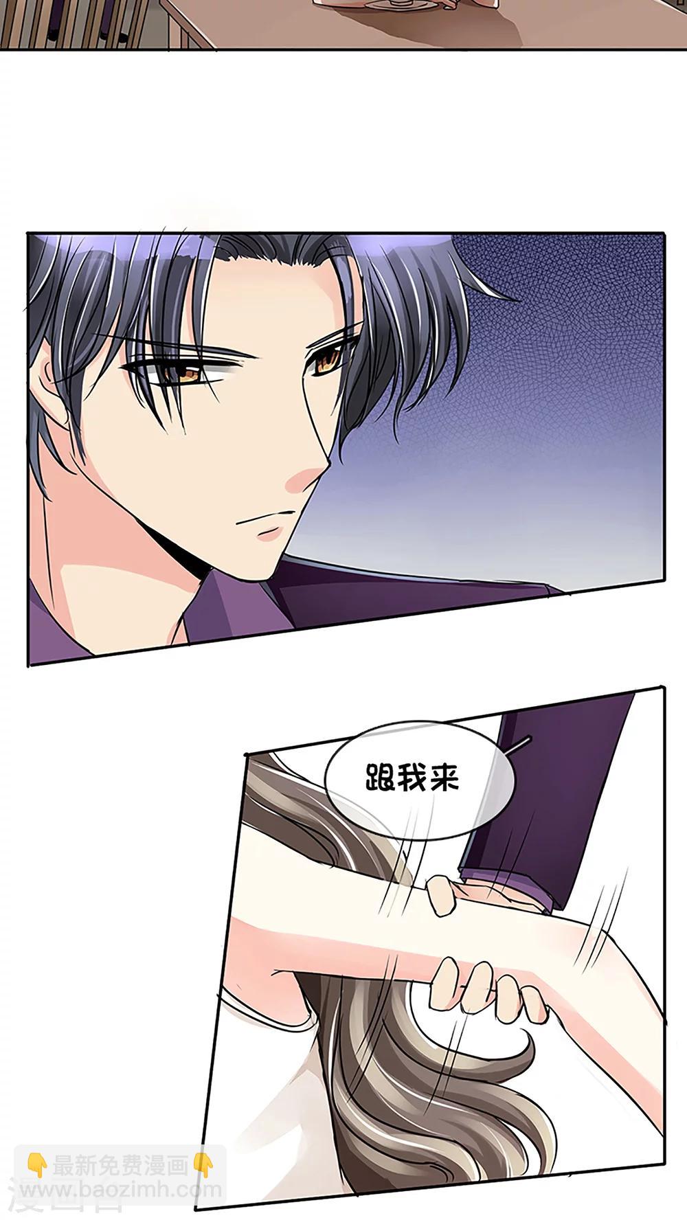 第13话-第13话