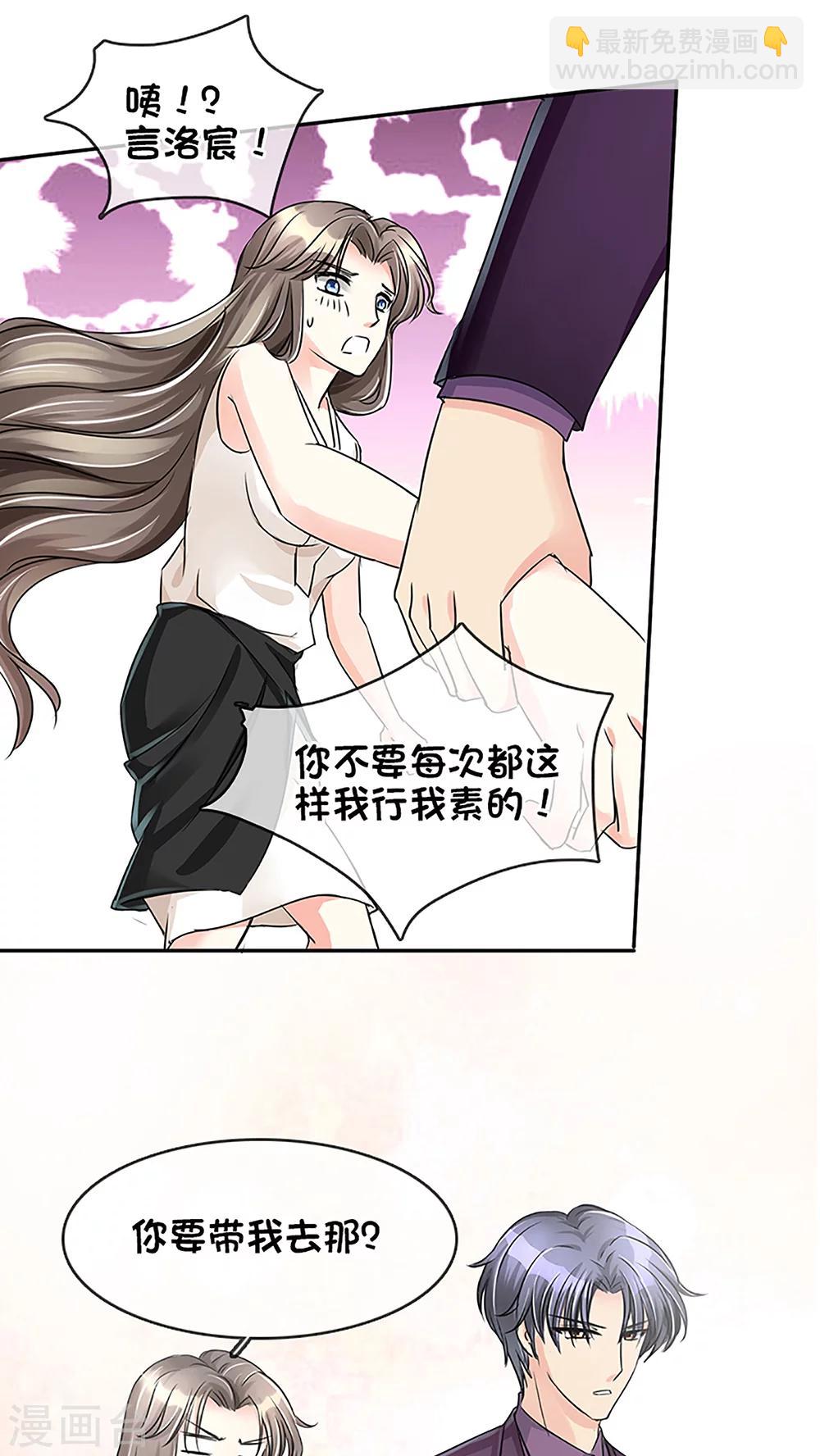 第13话-第13话