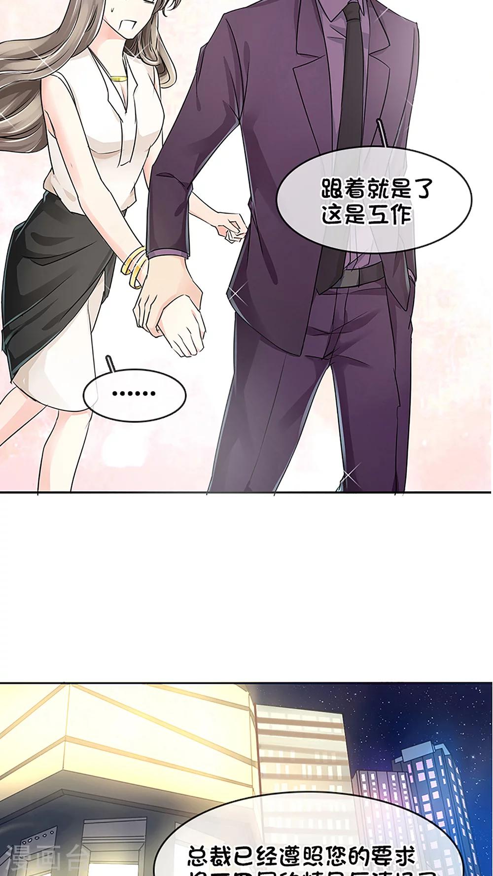 第13话-第13话