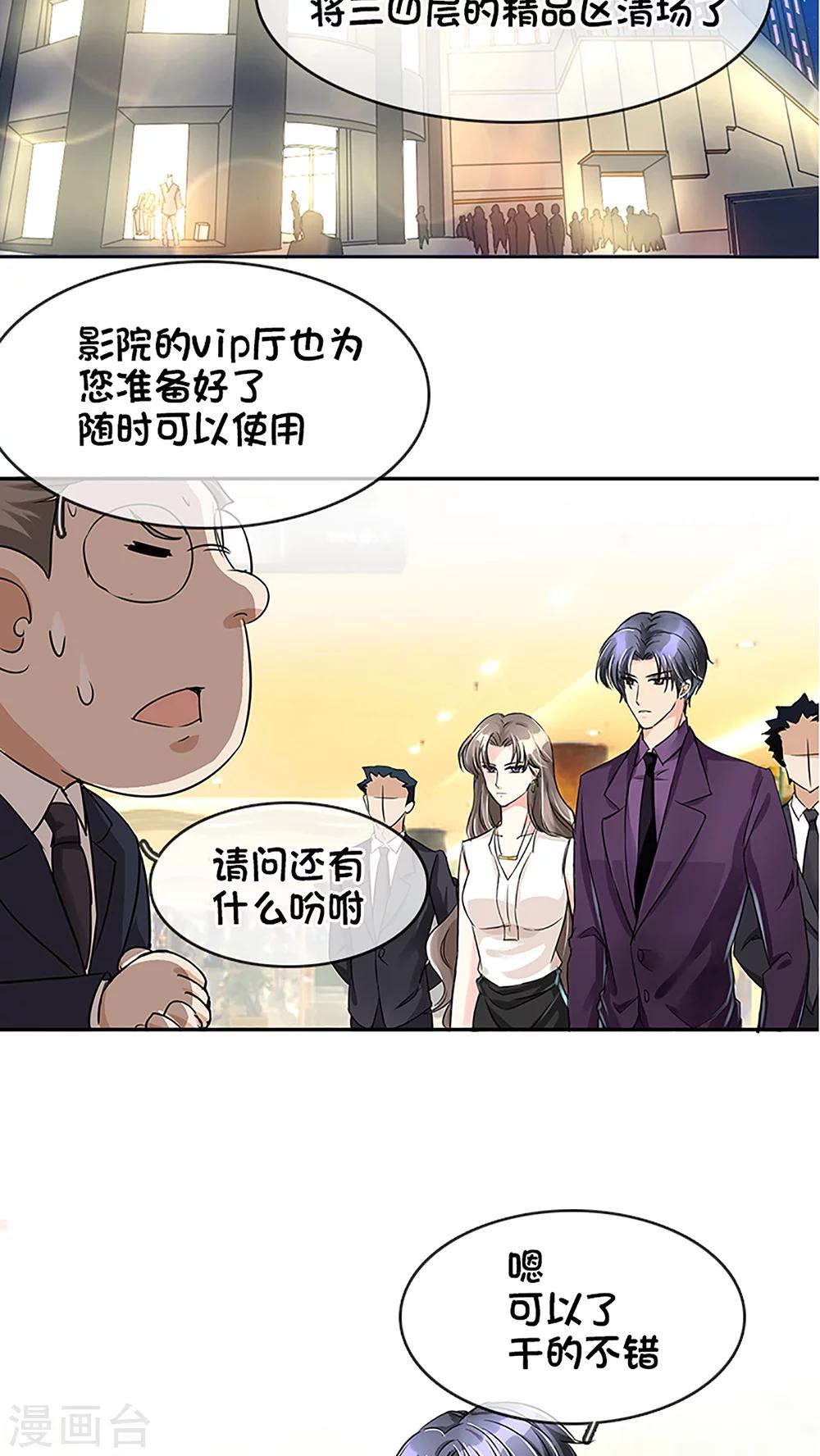 第13话-第13话