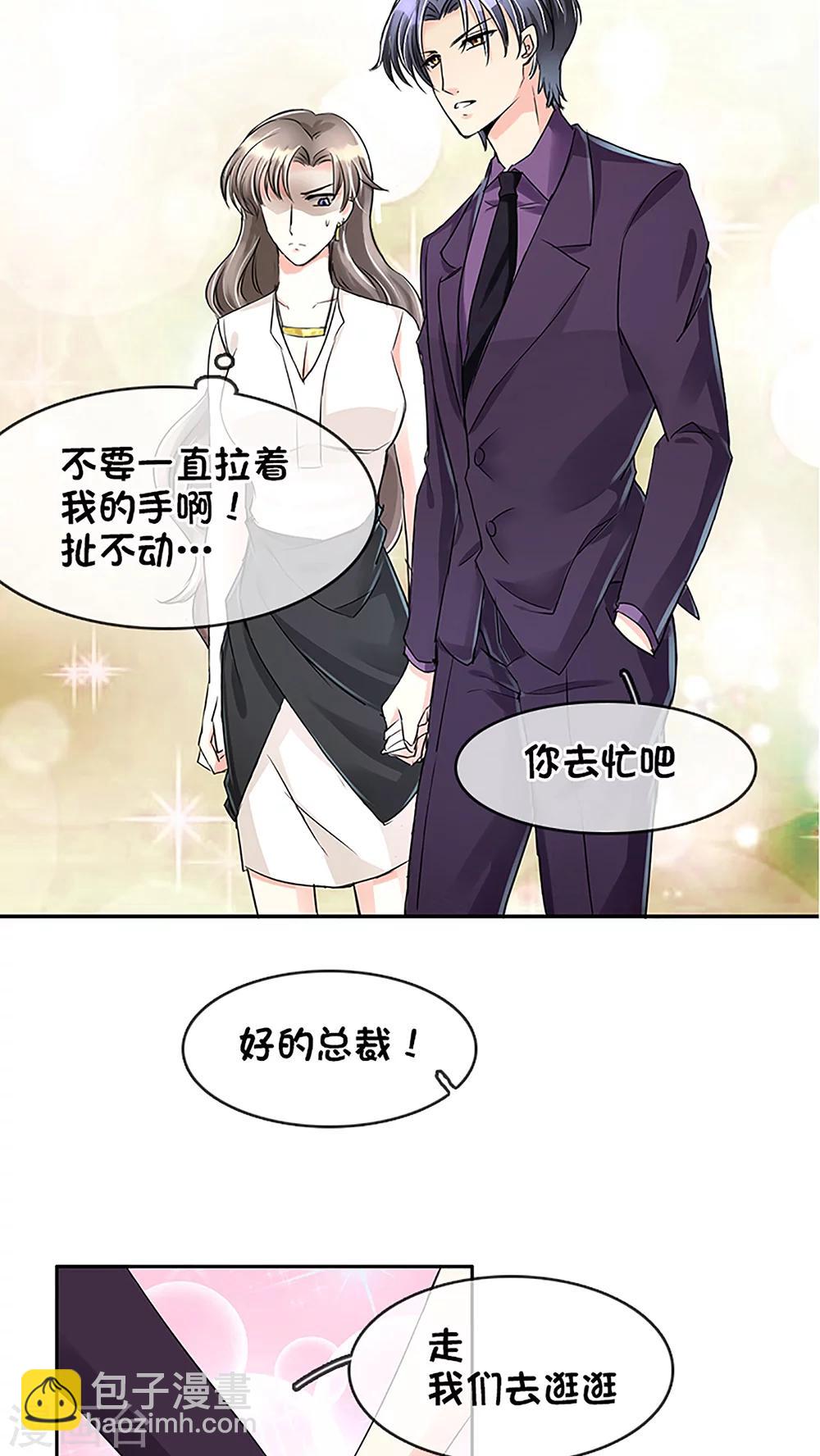 第13话-第13话