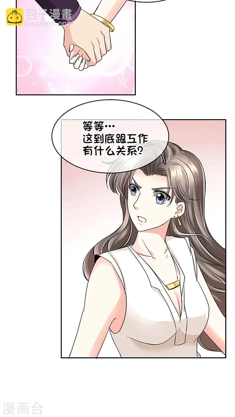 第13话-第13话