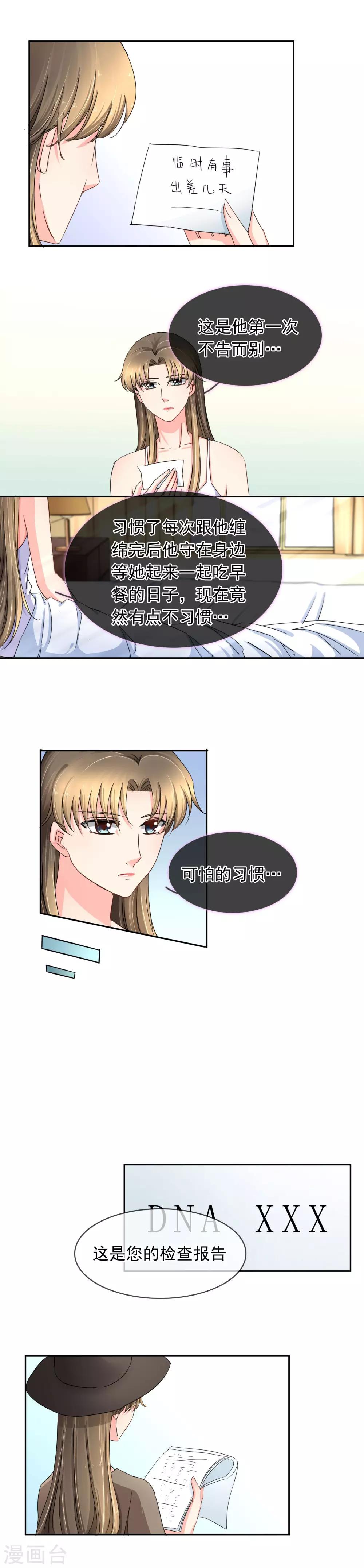 第115话 消失-第121话