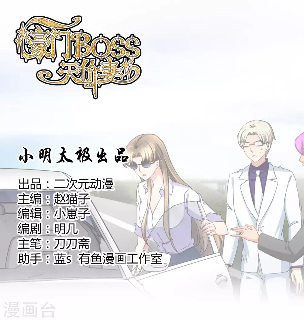第123话 救援-第129话