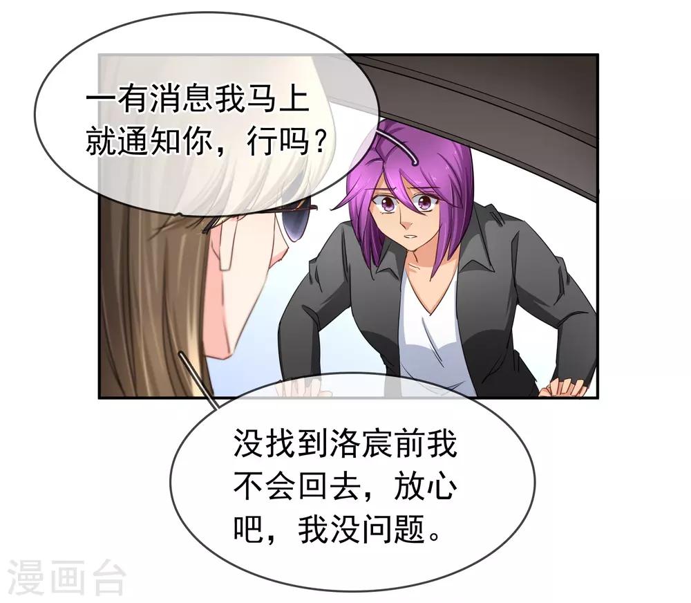 第123话 救援-第129话