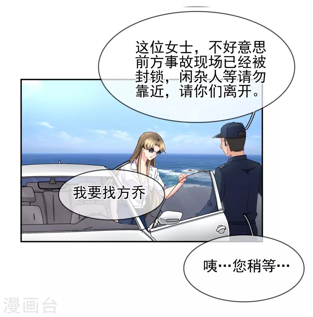 第123话 救援-第129话