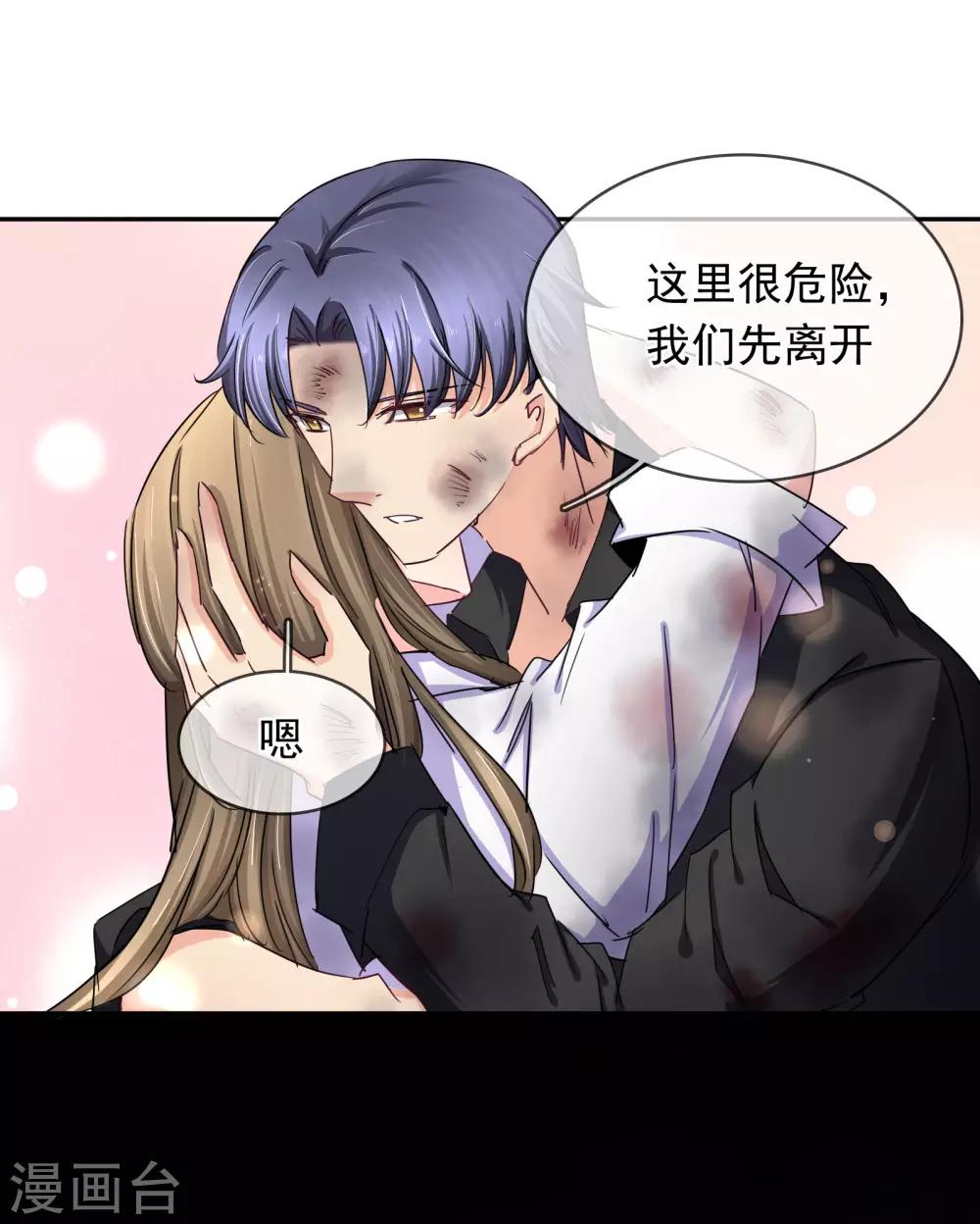 第125话 重逢-第131话