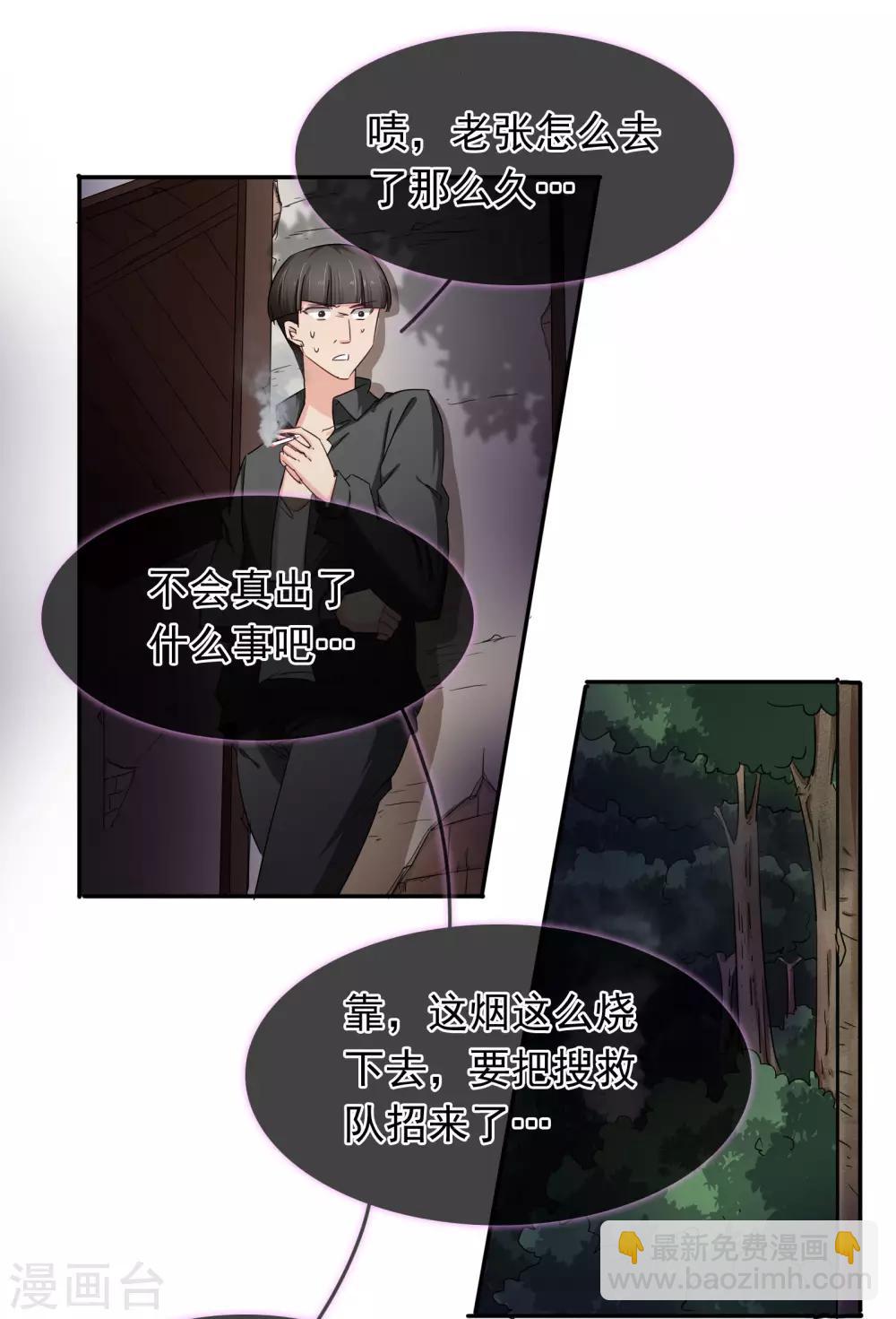 第125话 重逢-第131话