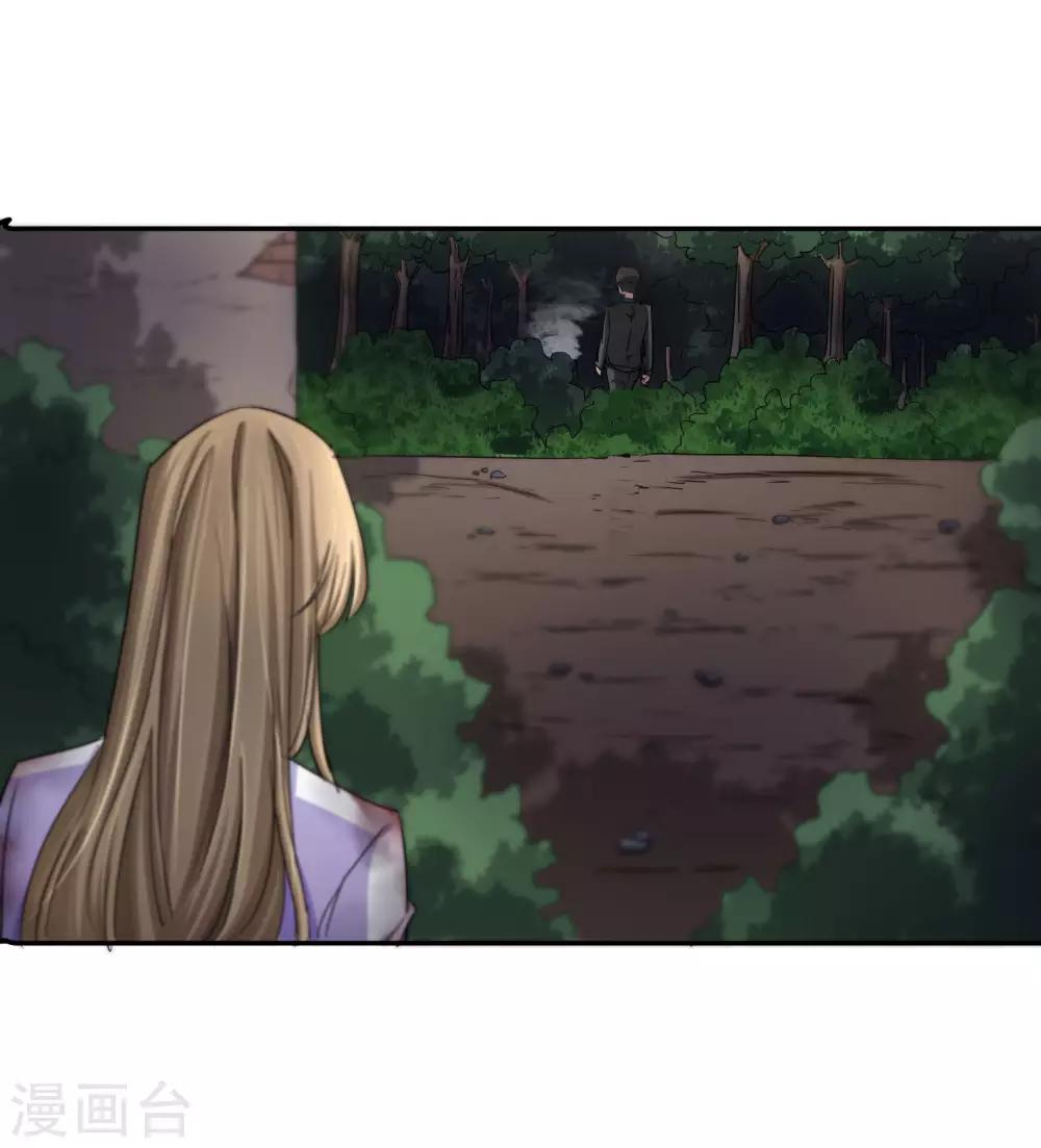 第125话 重逢-第131话