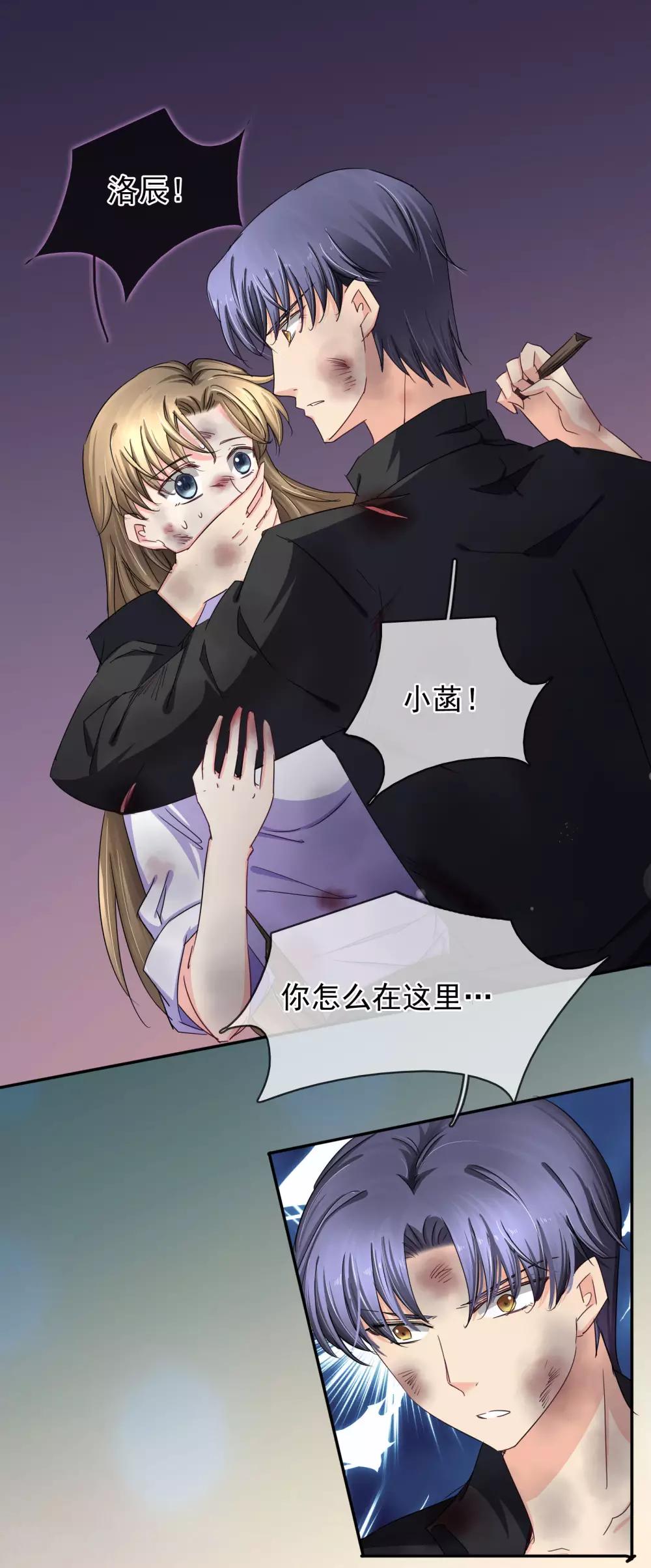 第125话 重逢-第131话