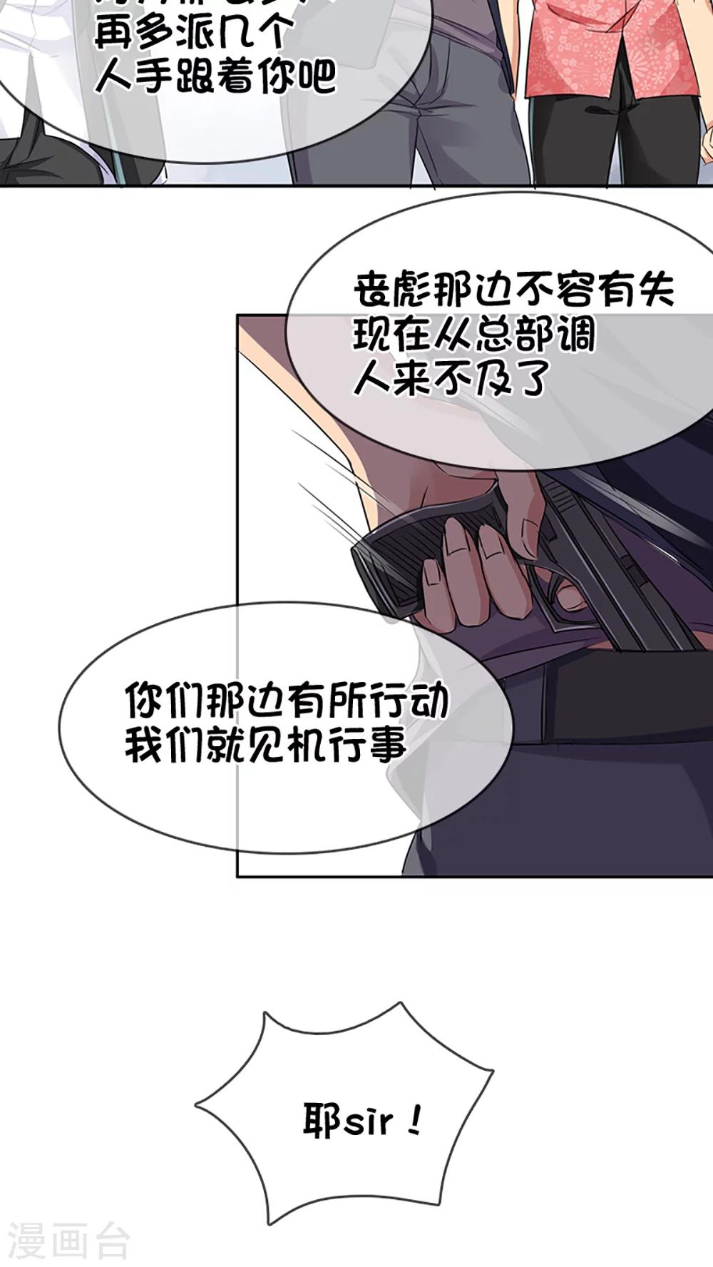 第15话-第15话